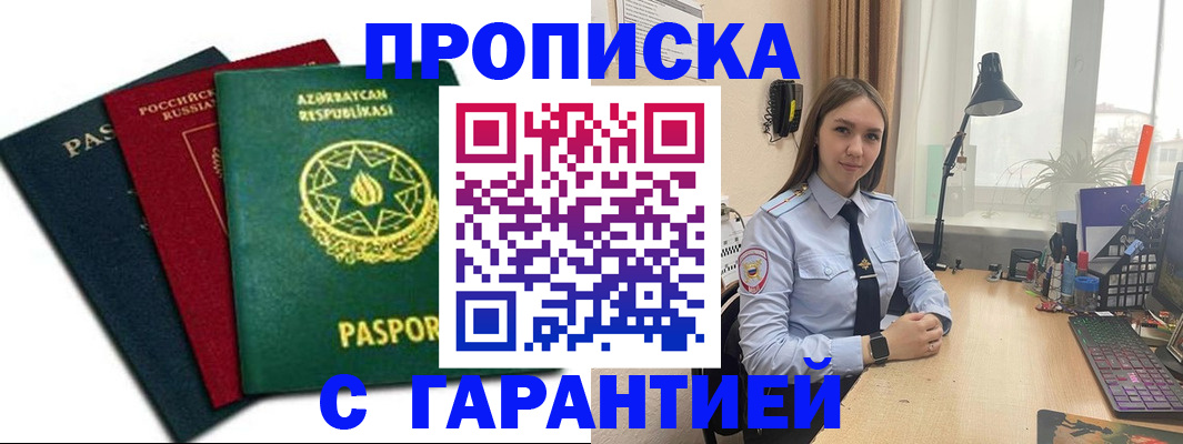 форма 3 в Пензе