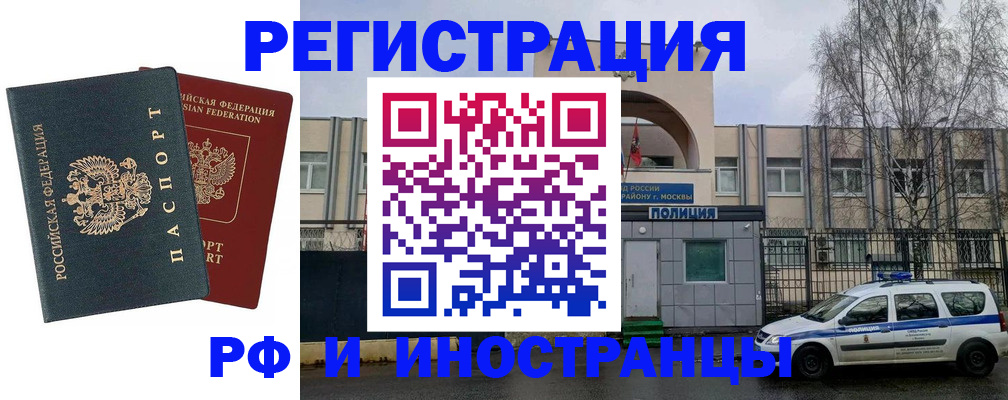 регистрация для дет. сада в Пензе